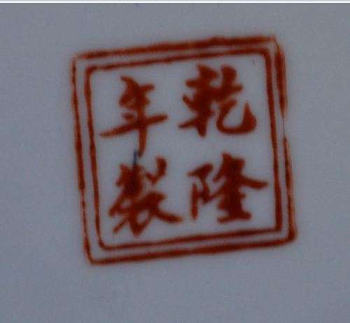 VINTAGE JAPANESE IMARI STYLE VASE  - from SUEZYT