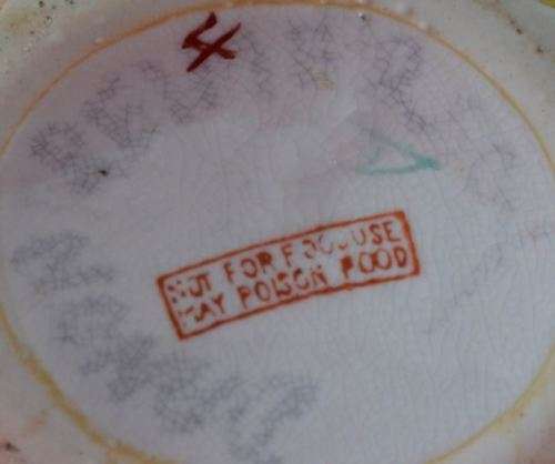 JAPANESE  SATSUMA  MORIAGE VASE - from SUEZYT