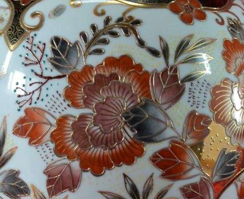 CHINESE GINGER JAR - from SUEZYT