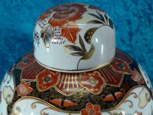 CHINESE GINGER JAR - from SUEZYT