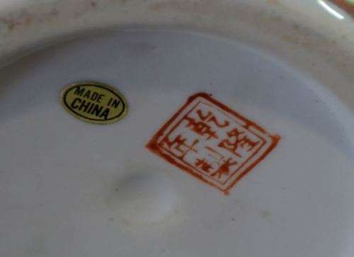 STUNNING ORIENTAL VASE 32CMS - from SUEZYT