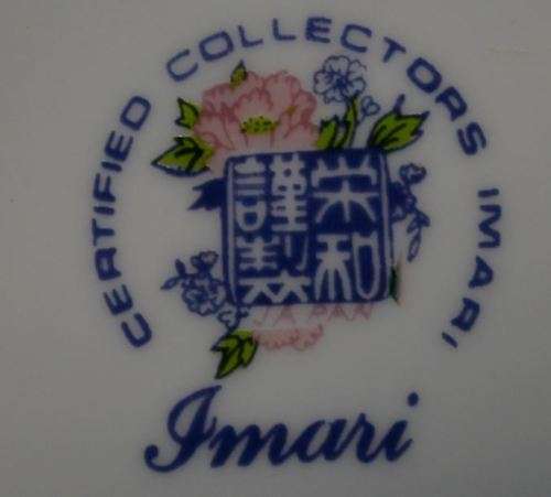 CERTIFIED IMARI COLLECTOR'S PLATE - from SUEZYT