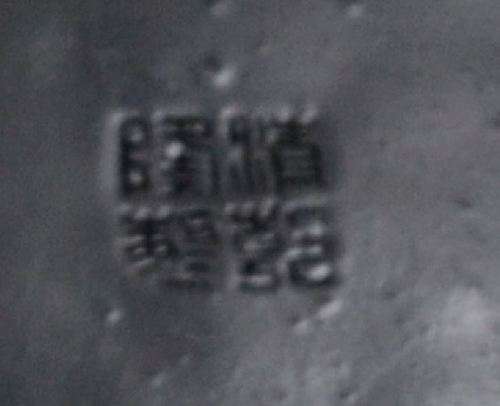 LARGE CHINESE CINNABAR LACQUER TRAY - from SUEZYT