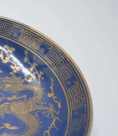 CHINESE GILT IMPERIAL DRAGON BLUE GLAZE CHARGER - from SUEZYT