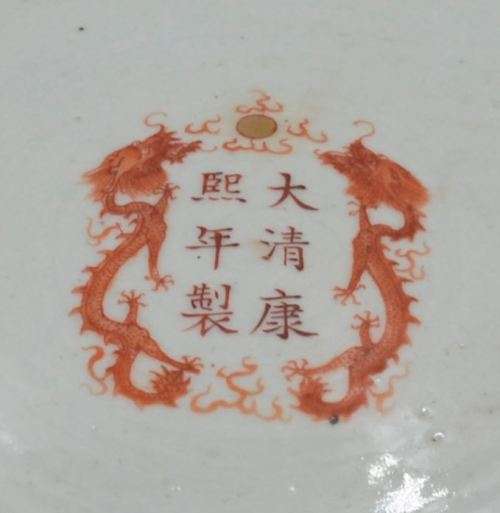 CHINESE GILT IMPERIAL DRAGON BLUE GLAZE CHARGER - from SUEZYT