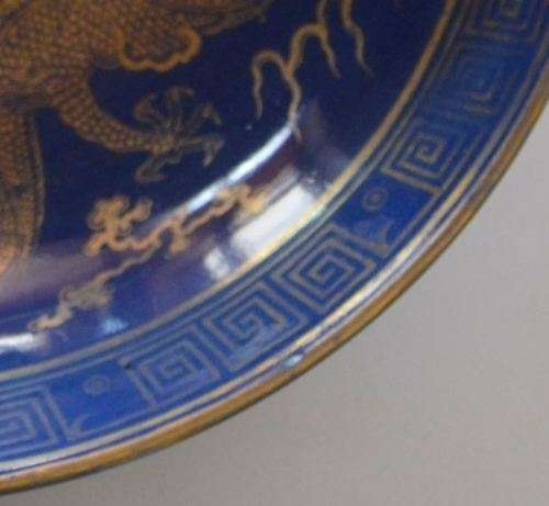 CHINESE GILT IMPERIAL DRAGON BLUE GLAZE CHARGER - from SUEZYT