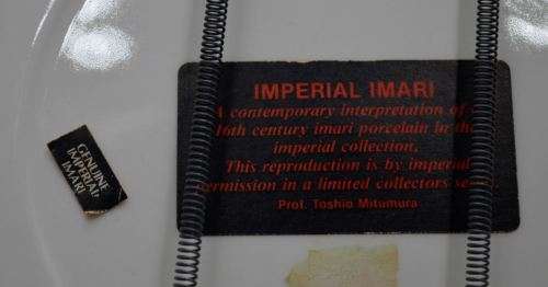 JAPANESE IMARI CHARGER - 32CMS - from SUEZYT