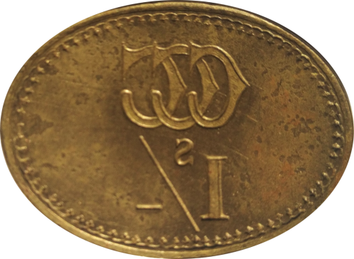 Cyphergat Coal Company -  1s /~   !!!  RARE !!!