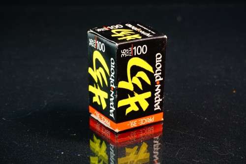 Unopened ISO 100 Japan Photo 36 exposure 135 film 1 x Rolls  **Expired Film Stock**