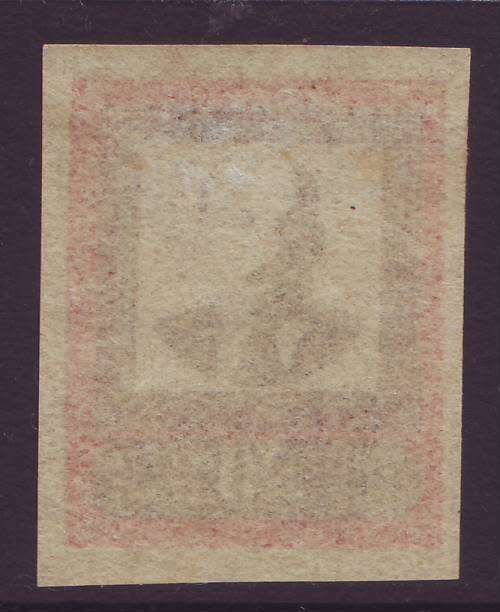 USSR - 1924 Lenin Death Issue 20k Red and black imperforated *MM*