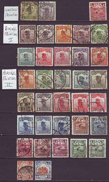 CHINA EMPIRE - 1913/1933 JUNK Issues London and Peking printings. Part sets to 2 $   VF USED