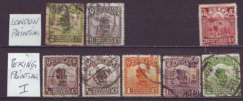 CHINA EMPIRE - 1913/1933 JUNK Issues London and Peking printings. Part sets to 2 $   VF USED