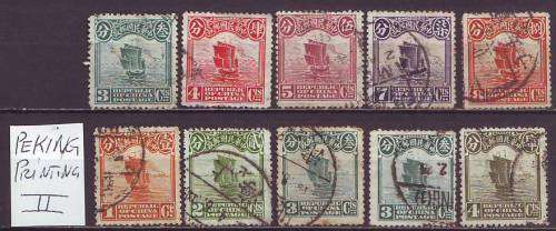 CHINA EMPIRE - 1913/1933 JUNK Issues London and Peking printings. Part sets to 2 $   VF USED