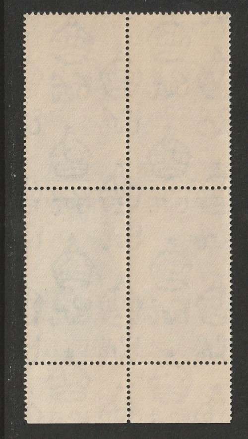 BASUTOLAND - 1948 Silver Royal Wedding Anniversary  1&1/2d block of four **MNH**