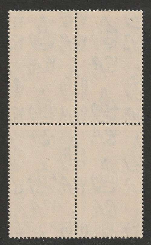 SWAZILAND - 1948 Silver Royal Wedding Anniversary  1&1/2d block of four **MNH**