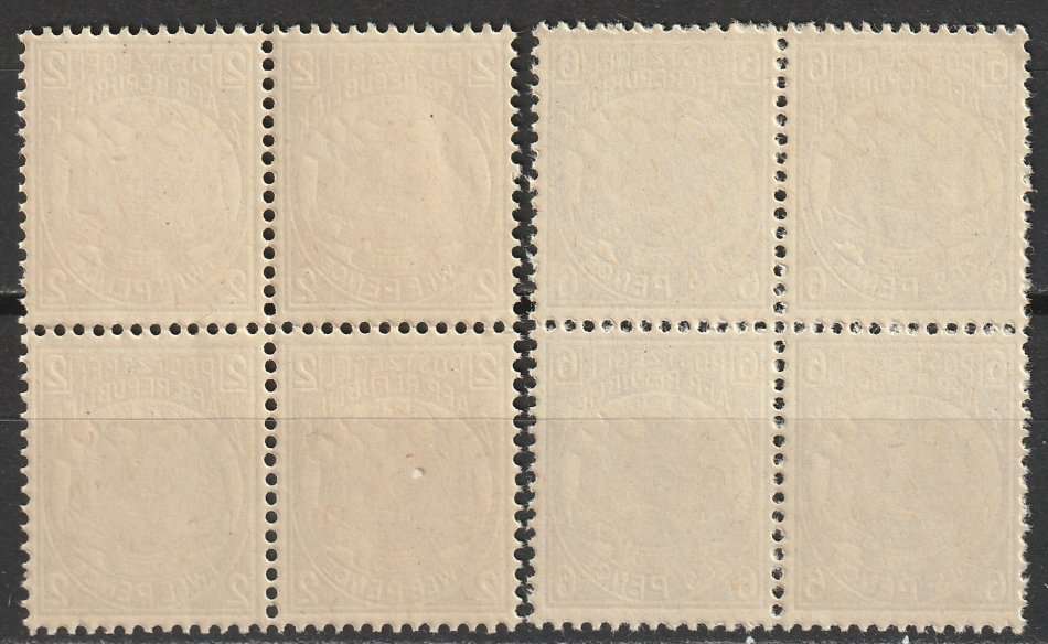 TRANSVAAL - 1885 Issue Two blocks of four **UM**