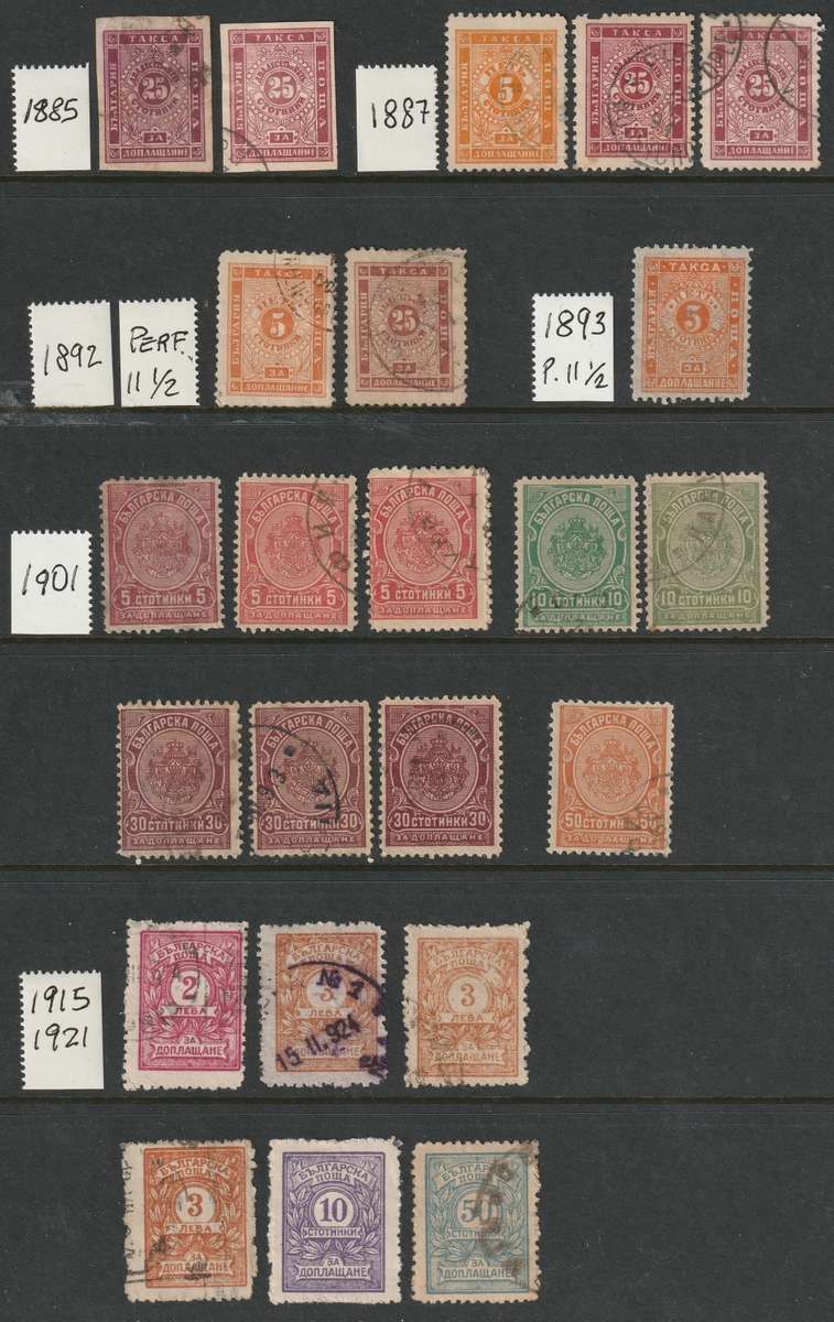 BULGARIA - 1885/1921 Postage Due Issues. Excellent range of scarce early issues.