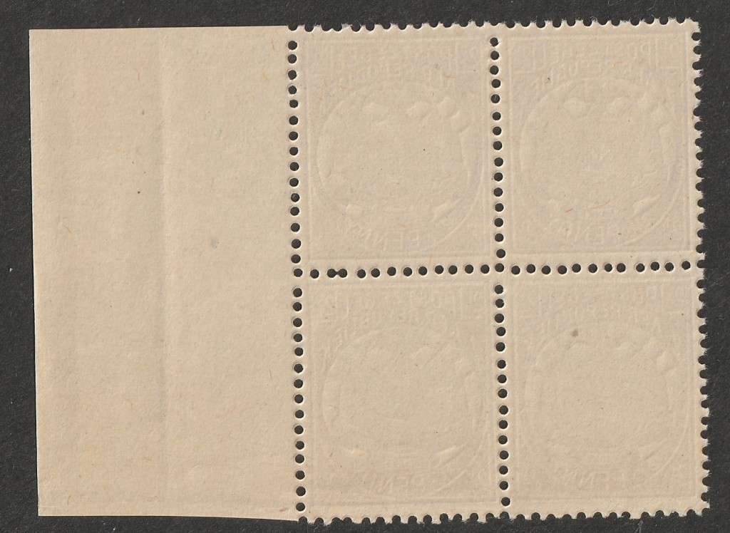 TRANSVAAL - 1885  2&1/2d mauve, marginal block of four**MNH**