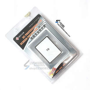 NEW, GGS Optical Glass LCD Screen Protector for Canon 7D. Free shipping !!!