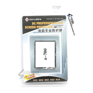 NEW, GGS Optical Glass LCD Screen Protector for Sony a700. Free shipping !!!