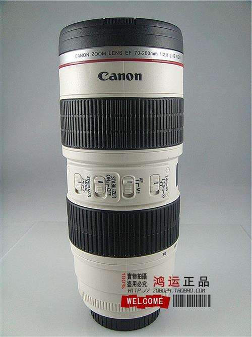 Canon Lens 1:1 EF 70-200 mm THERMOS Coffee Cup Mug