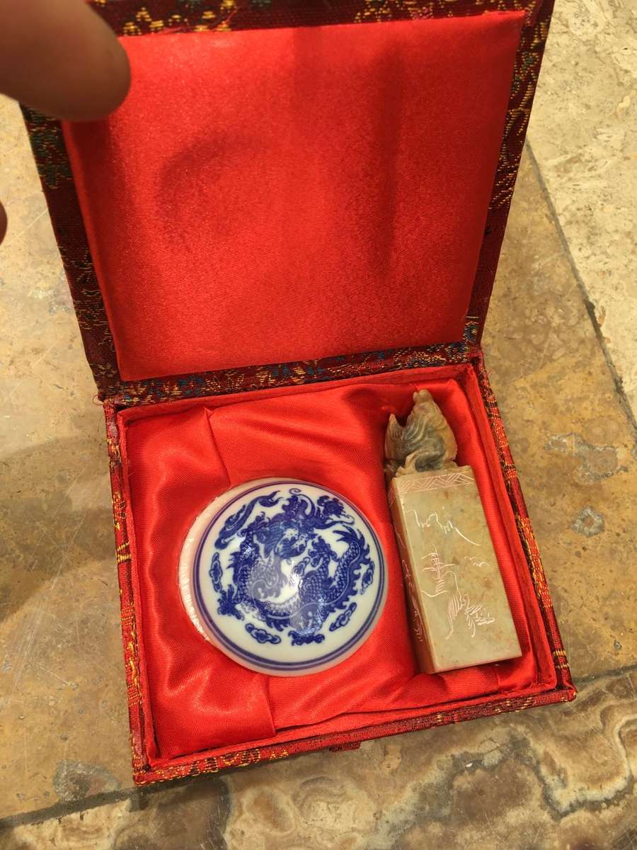 chinese name dragon stamp in box with ink well , name Terry