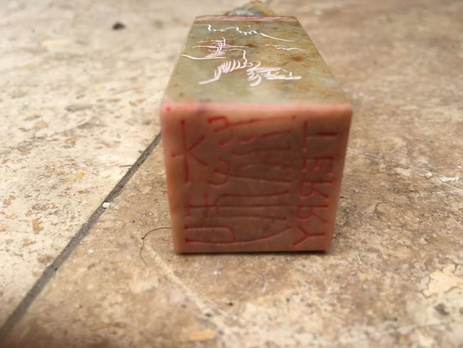 chinese name dragon stamp in box with ink well , name Terry