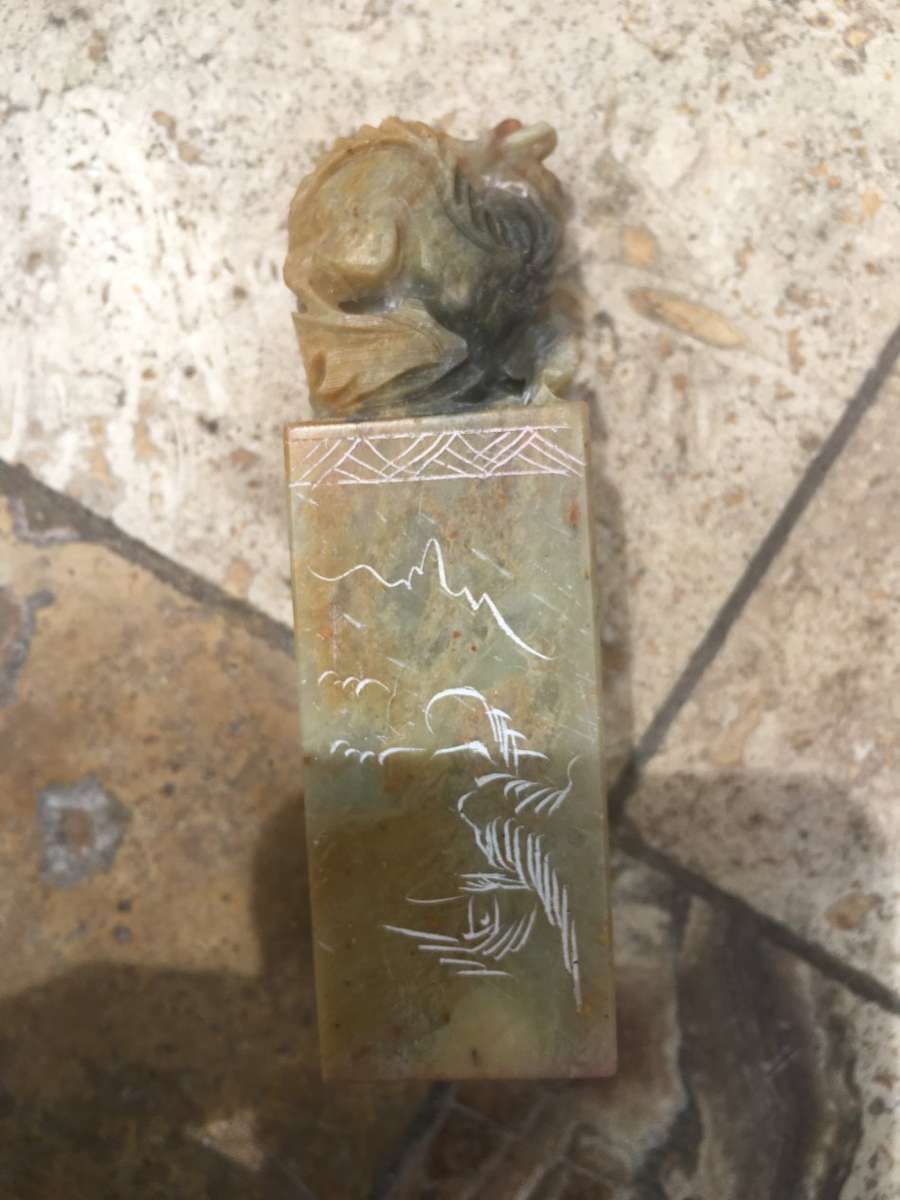 chinese name dragon stamp in box with ink well , name Terry