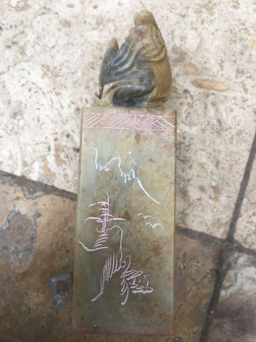 chinese name dragon stamp in box with ink well , name Terry
