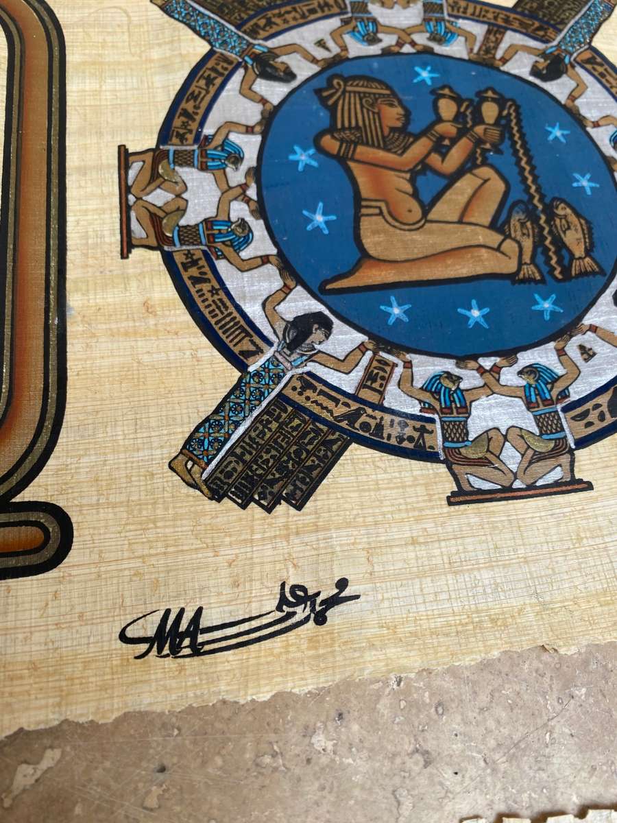 Papyrus art lot of 5 18 cm x 28cm