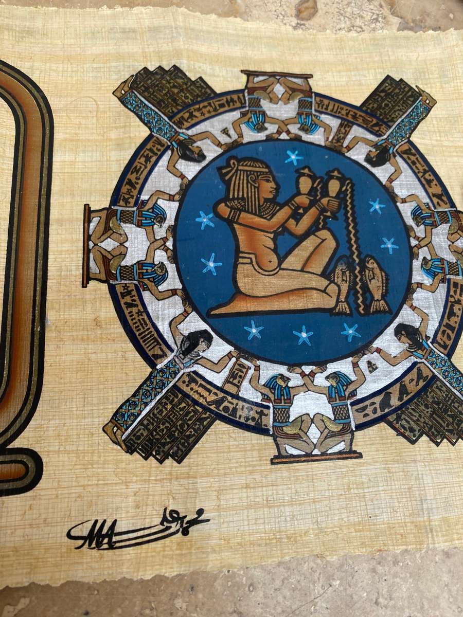 Papyrus art lot of 5 18 cm x 28cm