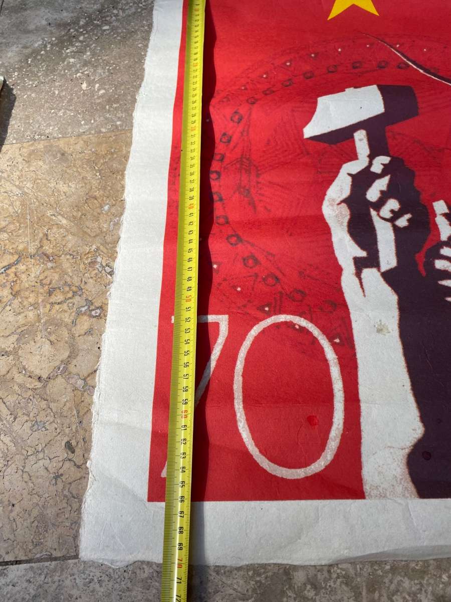 Vintage Communist political propaganda war poster hammer sickle