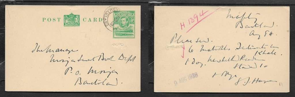 Basutoland, GVIR, 1937 1/2d postal stationery card, used (MAPUTO) BASUTOLAND 3 VII 38 c.d.s. > Moij