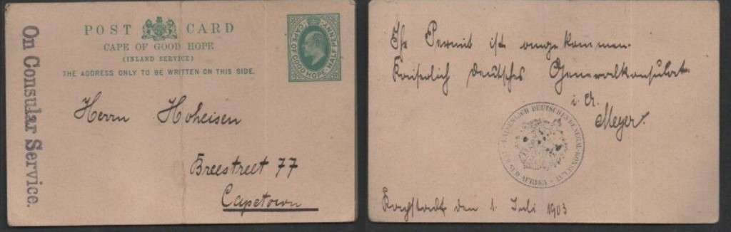 South Africa CoGH, EVIIR, 1/2d post card ON CONSULAR SERVICE` GERMAN CONSULAR GENERAL