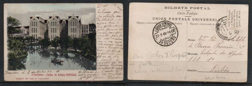 Portugal Pavilhoes, used CALDAS DA RAINHA > LISBOA 27.7.05 (stamp removed)