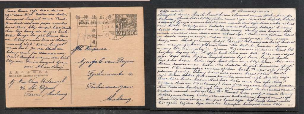 Netherlands Indies, Japanese Occupation, 3 1/2c local  postal card, used TOEREN 30.8.03 14
