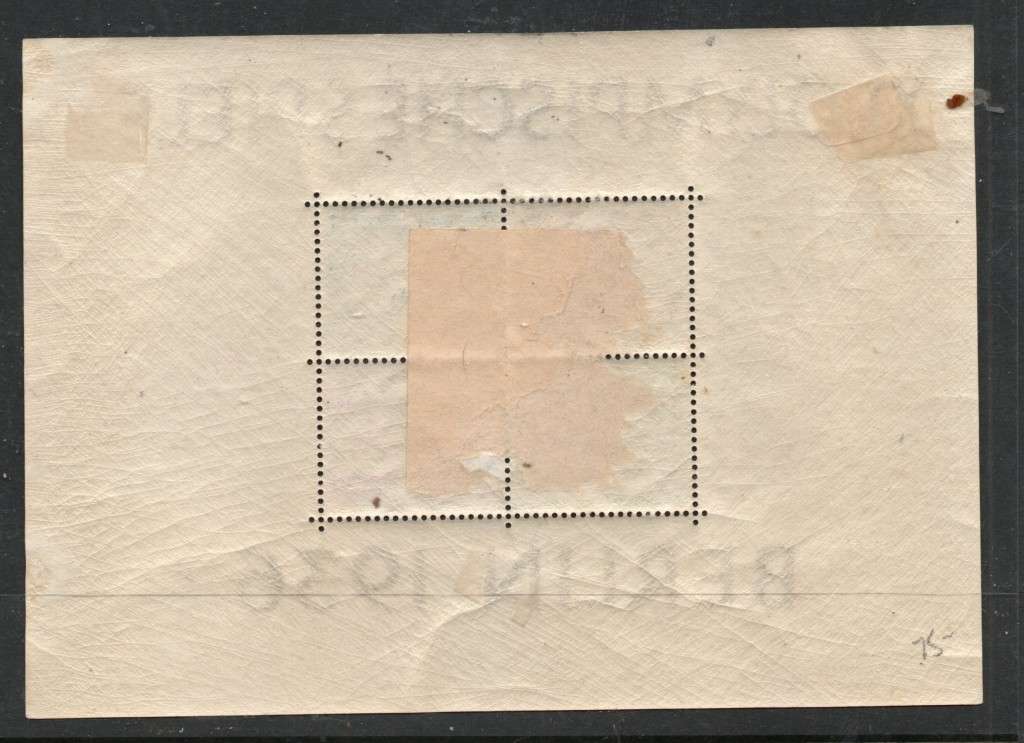 Germany 1936 Olympic Games, miniature souvrmor sheet MH *