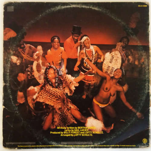 IPI-TOMBI original South African Cast Recording Vinyl LP 1975 ( Vinyl G-)