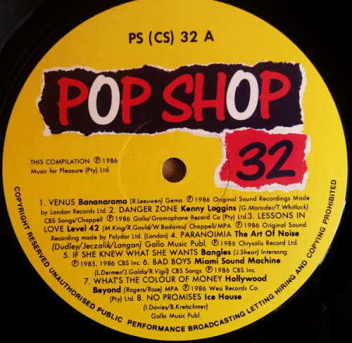 POP SHOP 32 vinyl LP ( Ex VG+/Ex VG+ gate fold cover)