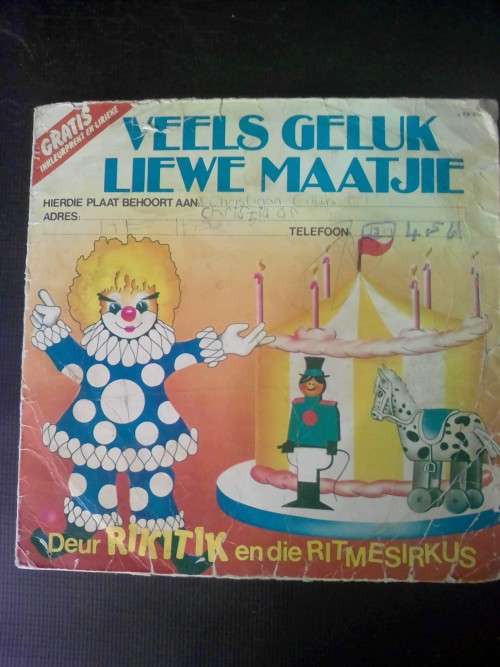 VEELS GELUK LIEWE MAATJIE  - GOOD CONDITION - LP/VINYL
