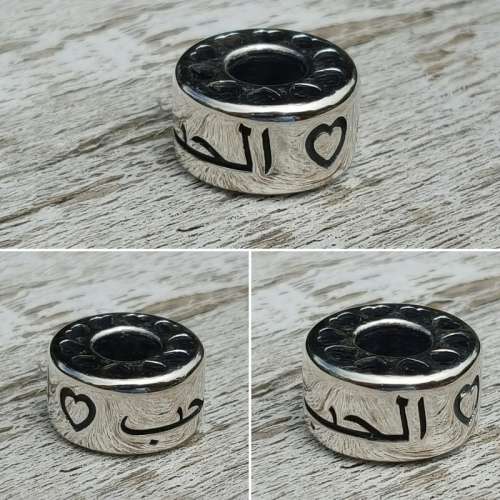 Customised hand made Silver charm for Pandora / Soufeel style bracelet