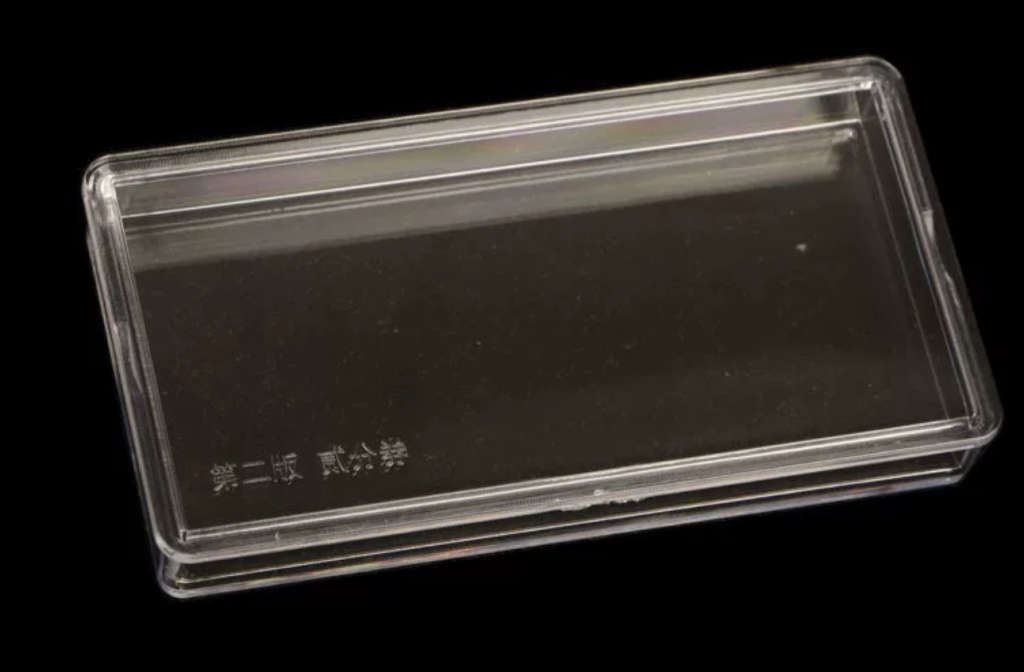 132mm x 64mm Banknote Clear Box.