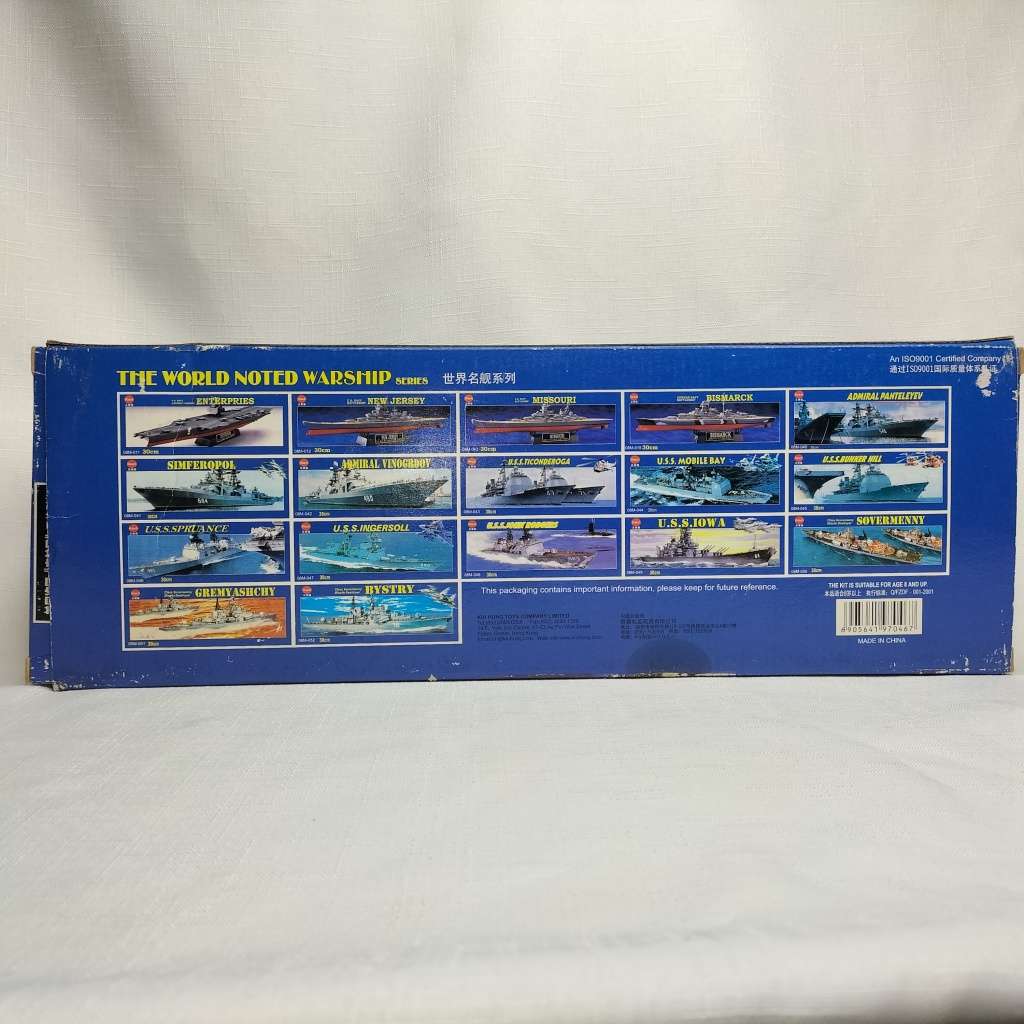 MISSOURI U.S. Navy Battleship Motor-Driven Plastic Model Kit 30 cm (Looks complete)!!!