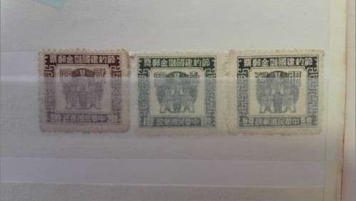 part Set mint China postage dues