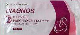 PREGNANCY TEST STRIPS (100 strips)