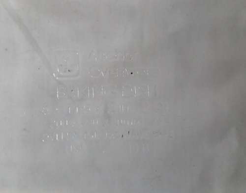 ANCHOR BAKING DISH WITH STAND , FROM OVEN TO TABLE