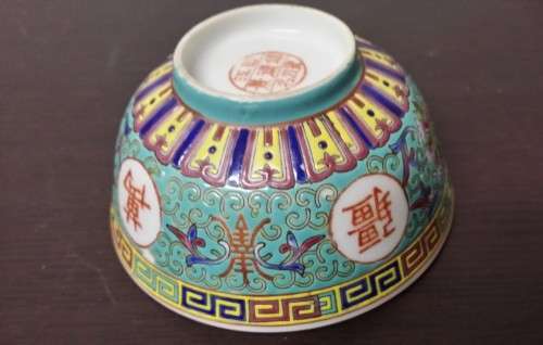 Vintage Mun Shou Longevity Oriental Bowl