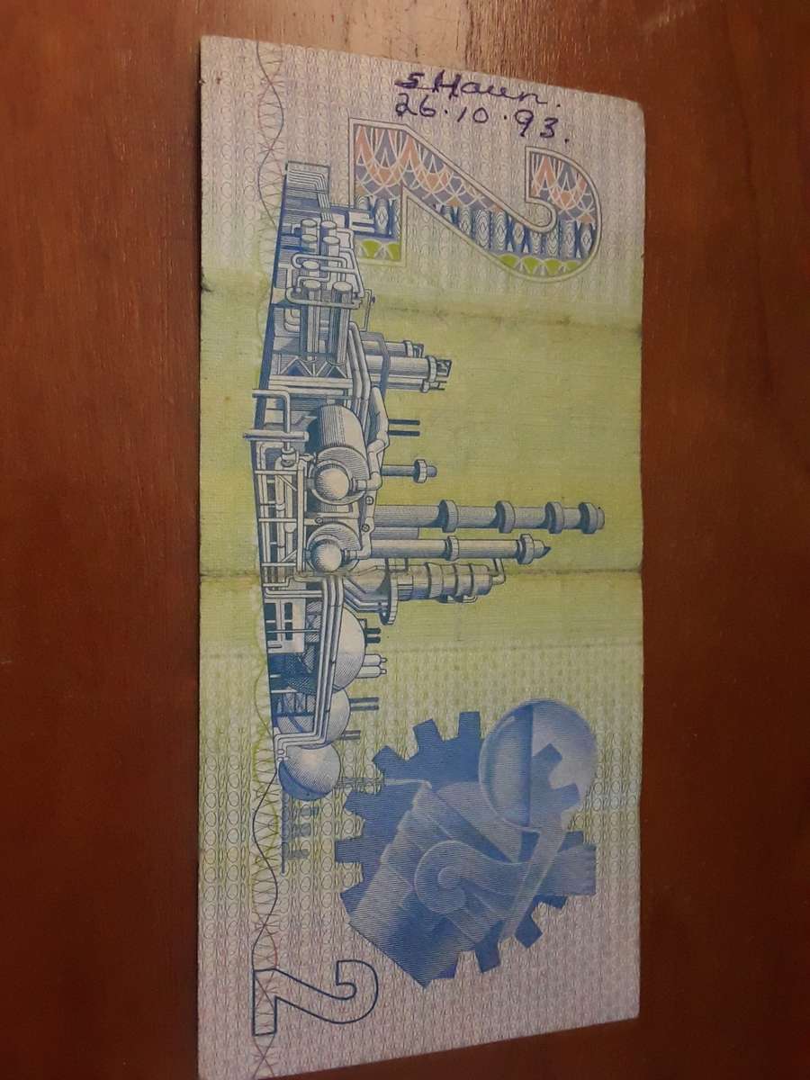 South African de Kock R2 two rand note