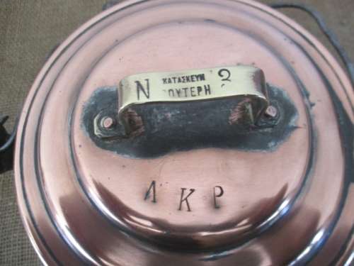 Wonderful Vintage Asian Kataekeyn Royteph N3 Copper & Brass Billy Can