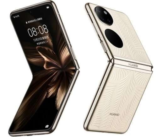 Huawei P50 Pocket Premium Edition (Dual Sim) 512GB Premium Gold